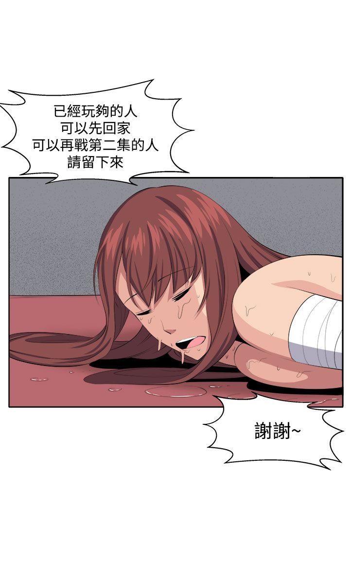 《圈套》漫画最新章节圈套-第35话免费下拉式在线观看章节第【28】张图片