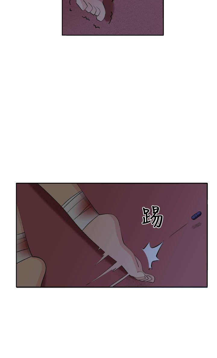 《圈套》漫画最新章节圈套-第35话免费下拉式在线观看章节第【32】张图片