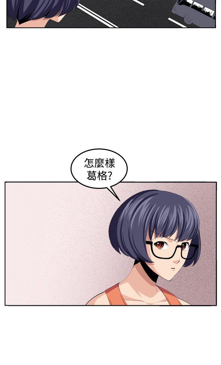 《圈套》漫画最新章节圈套-第35话免费下拉式在线观看章节第【36】张图片