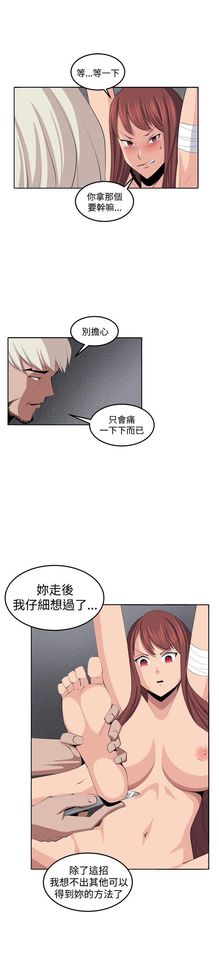 《圈套》漫画最新章节圈套-第35话免费下拉式在线观看章节第【14】张图片