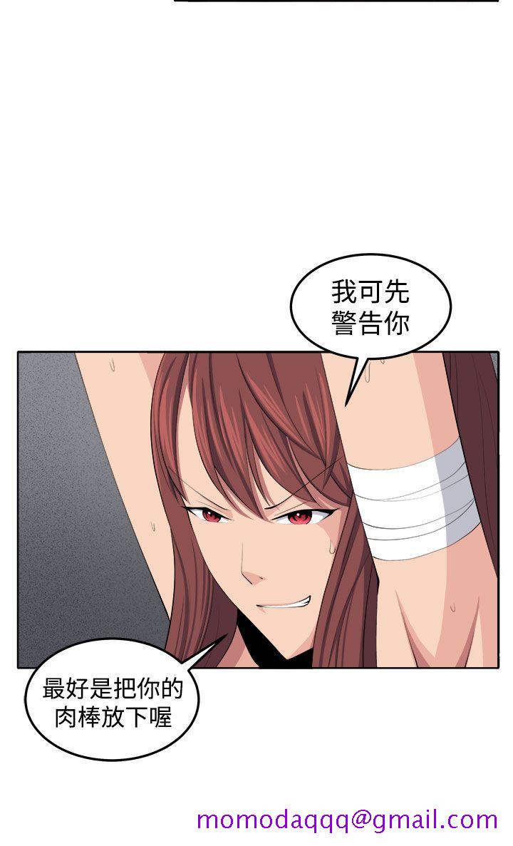 《圈套》漫画最新章节圈套-第35话免费下拉式在线观看章节第【6】张图片