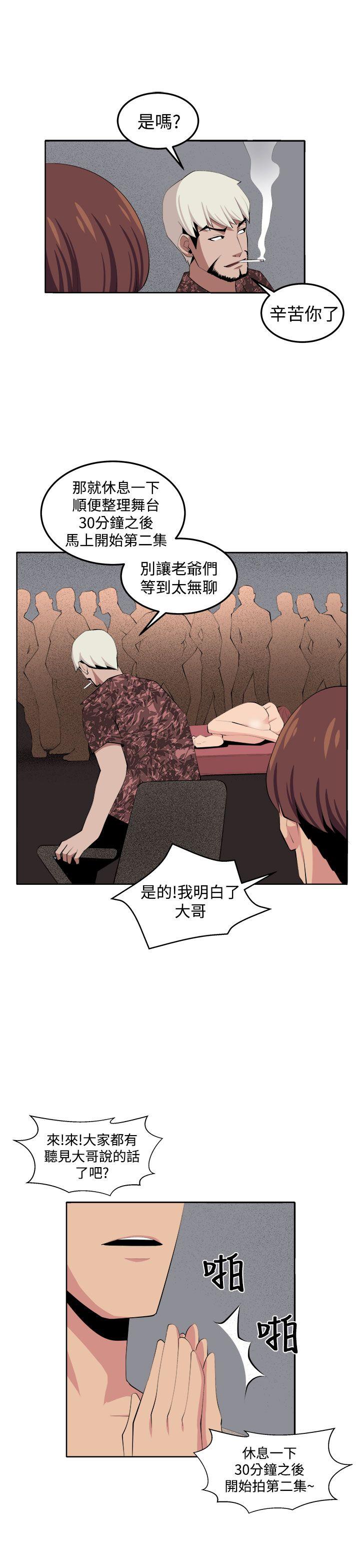 《圈套》漫画最新章节圈套-第35话免费下拉式在线观看章节第【27】张图片