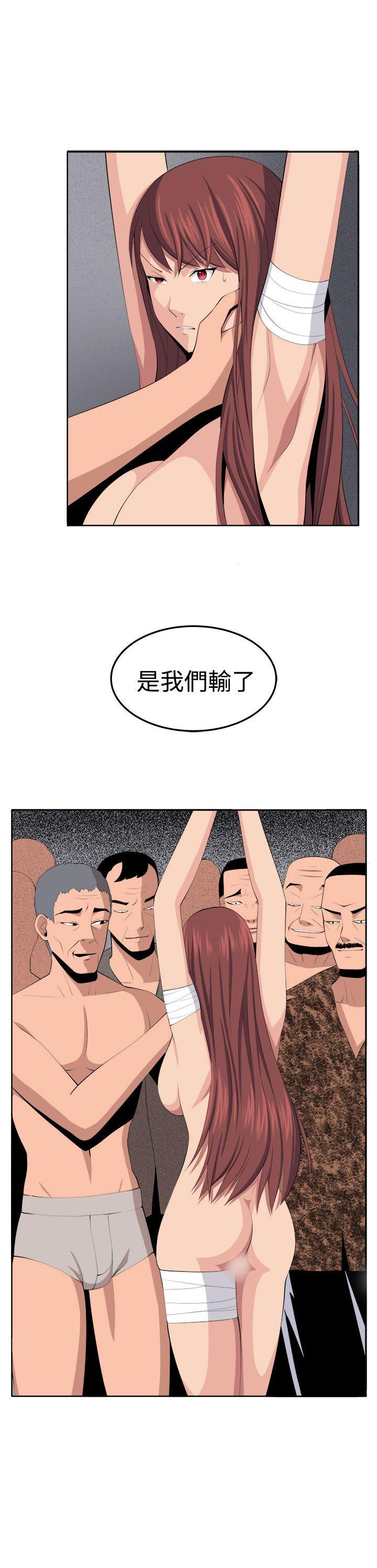 《圈套》漫画最新章节圈套-第35话免费下拉式在线观看章节第【2】张图片