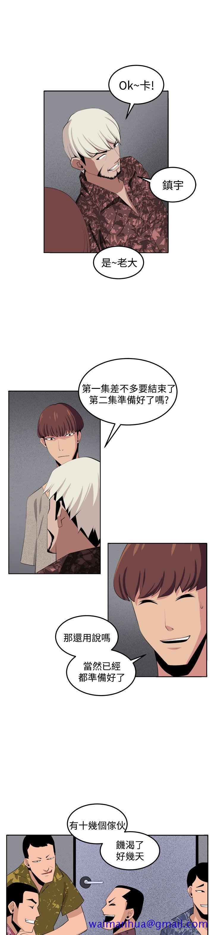 《圈套》漫画最新章节圈套-第35话免费下拉式在线观看章节第【26】张图片