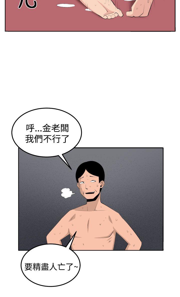 《圈套》漫画最新章节圈套-第35话免费下拉式在线观看章节第【25】张图片