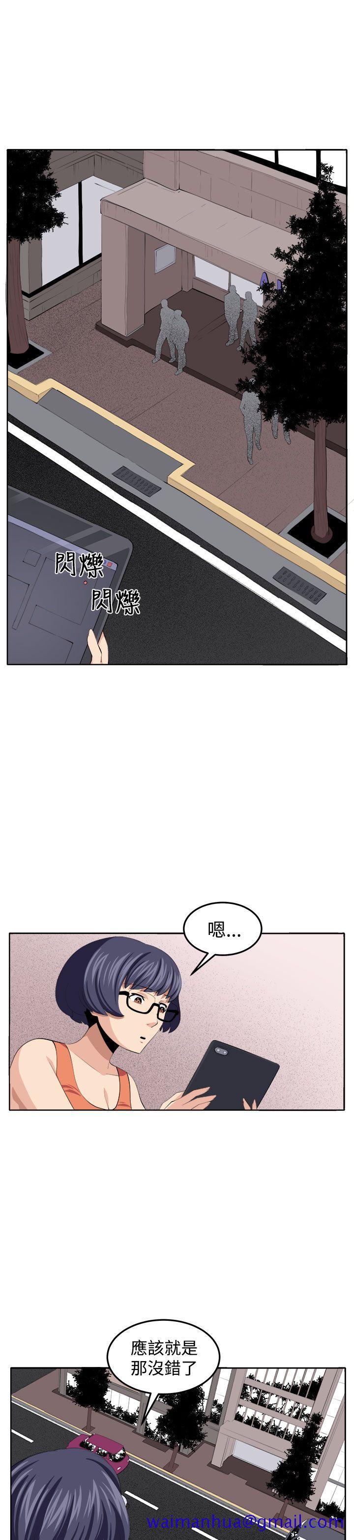 《圈套》漫画最新章节圈套-第35话免费下拉式在线观看章节第【35】张图片