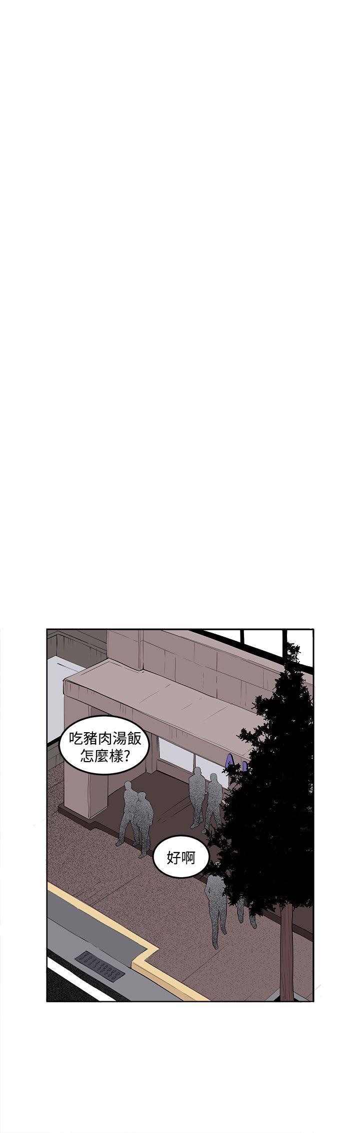 《圈套》漫画最新章节圈套-第35话免费下拉式在线观看章节第【34】张图片