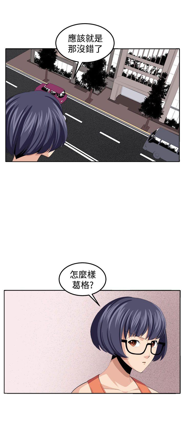 《圈套》漫画最新章节圈套-第36话免费下拉式在线观看章节第【1】张图片