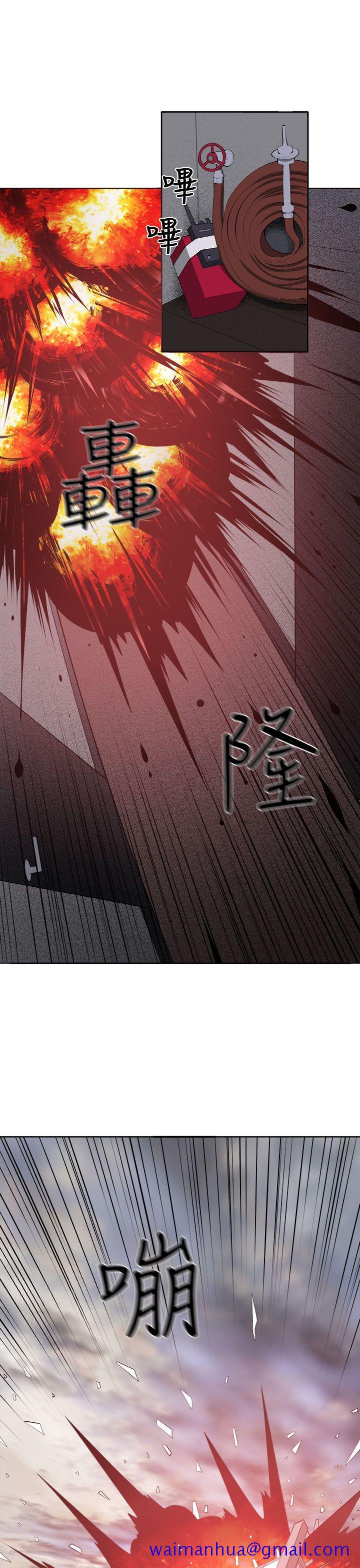 《圈套》漫画最新章节圈套-第36话免费下拉式在线观看章节第【41】张图片