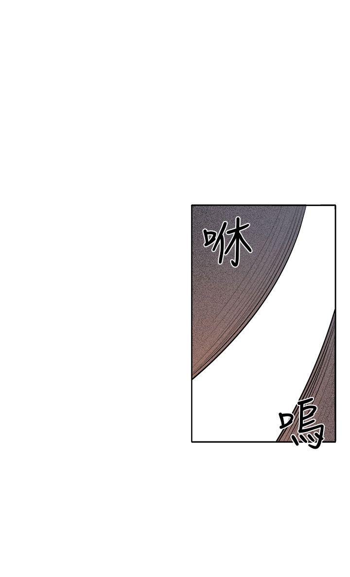 《圈套》漫画最新章节圈套-第36话免费下拉式在线观看章节第【22】张图片