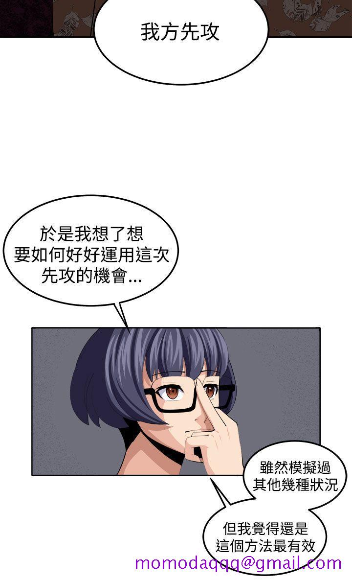 《圈套》漫画最新章节圈套-第36话免费下拉式在线观看章节第【16】张图片