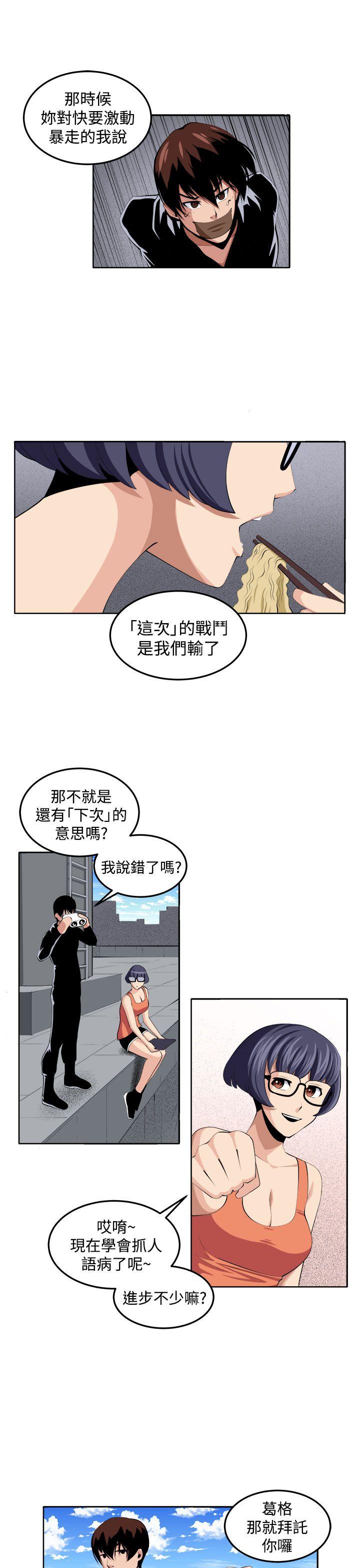 《圈套》漫画最新章节圈套-第36话免费下拉式在线观看章节第【9】张图片