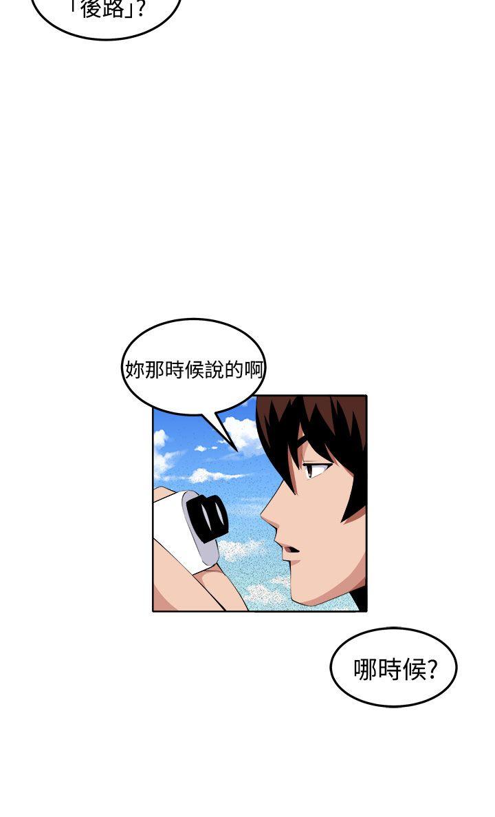 《圈套》漫画最新章节圈套-第36话免费下拉式在线观看章节第【8】张图片