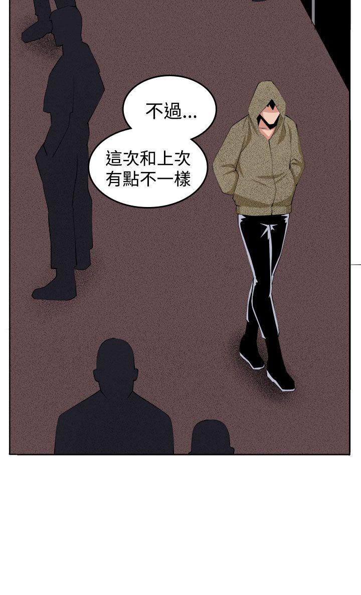 《圈套》漫画最新章节圈套-第36话免费下拉式在线观看章节第【12】张图片