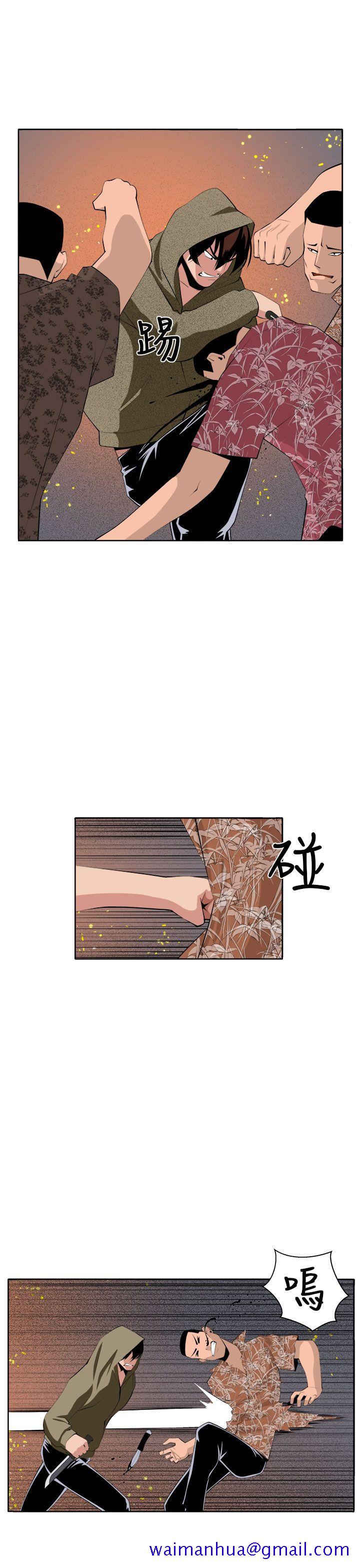 《圈套》漫画最新章节圈套-第36话免费下拉式在线观看章节第【21】张图片