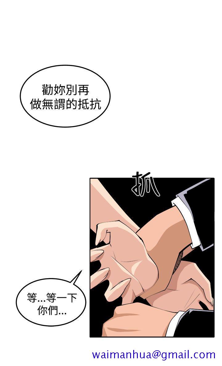 《圈套》漫画最新章节圈套-第37话免费下拉式在线观看章节第【21】张图片