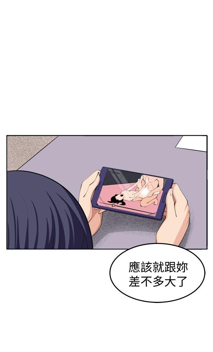 《圈套》漫画最新章节圈套-第37话免费下拉式在线观看章节第【35】张图片