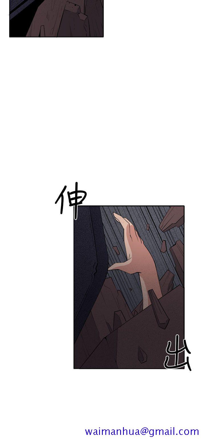 《圈套》漫画最新章节圈套-第37话免费下拉式在线观看章节第【11】张图片