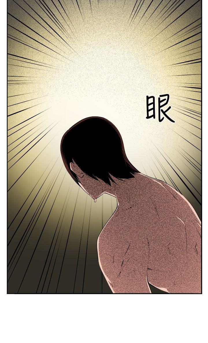 《圈套》漫画最新章节圈套-第37话免费下拉式在线观看章节第【13】张图片