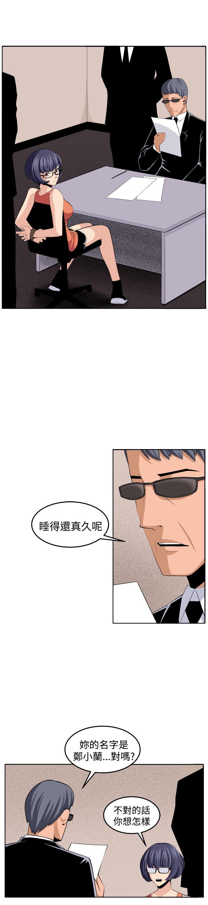 《圈套》漫画最新章节圈套-第37话免费下拉式在线观看章节第【20】张图片