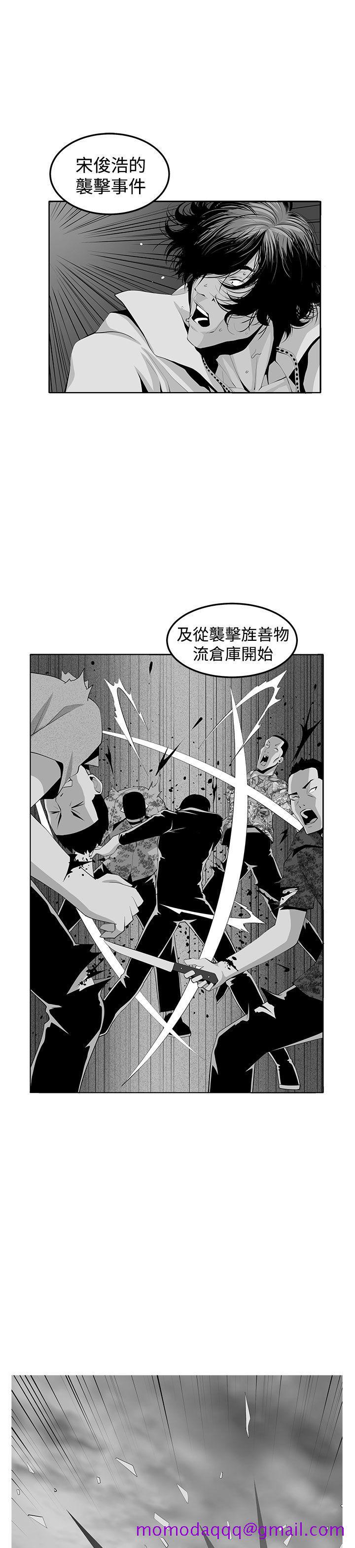 《圈套》漫画最新章节圈套-第37话免费下拉式在线观看章节第【26】张图片