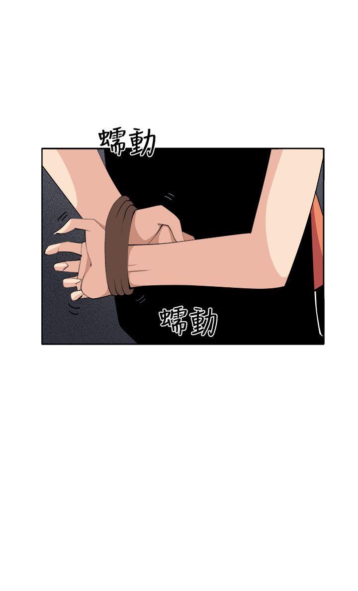 《圈套》漫画最新章节圈套-第37话免费下拉式在线观看章节第【19】张图片