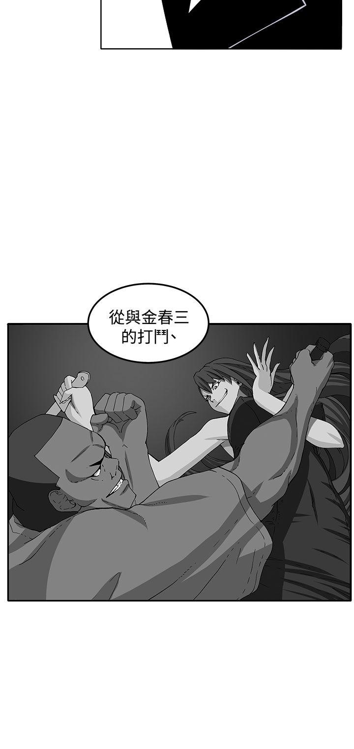 《圈套》漫画最新章节圈套-第37话免费下拉式在线观看章节第【25】张图片