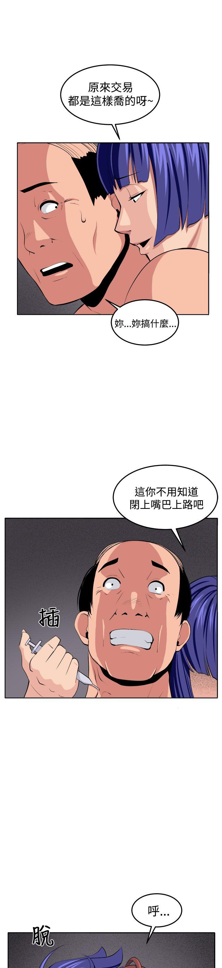 《圈套》漫画最新章节圈套-第38话免费下拉式在线观看章节第【28】张图片