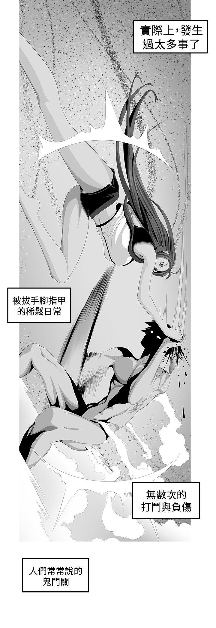 《圈套》漫画最新章节圈套-第38话免费下拉式在线观看章节第【47】张图片