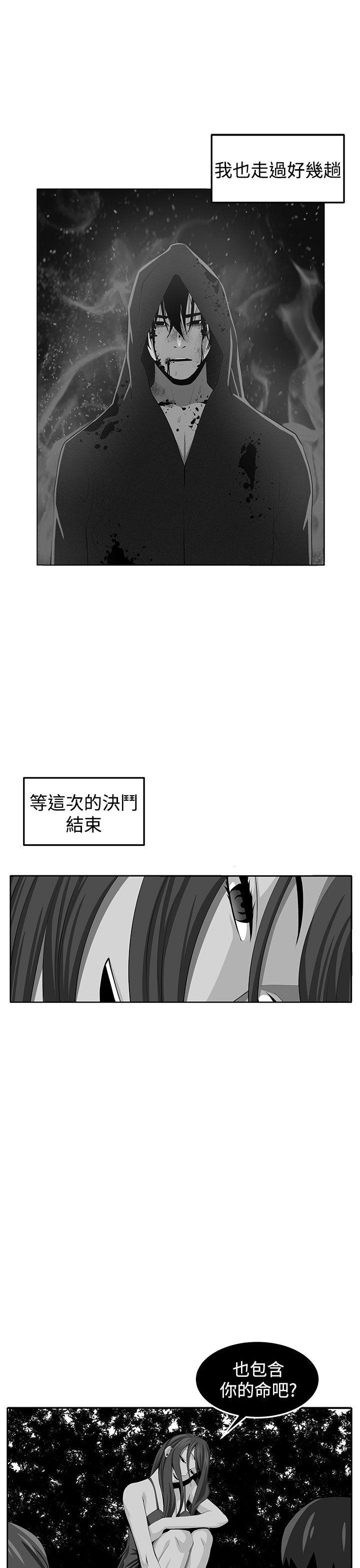 《圈套》漫画最新章节圈套-第38话免费下拉式在线观看章节第【48】张图片