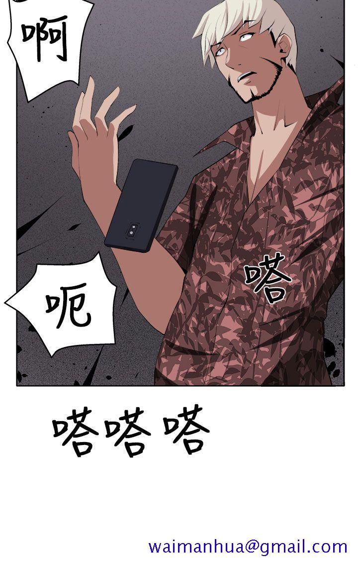 《圈套》漫画最新章节圈套-第38话免费下拉式在线观看章节第【41】张图片