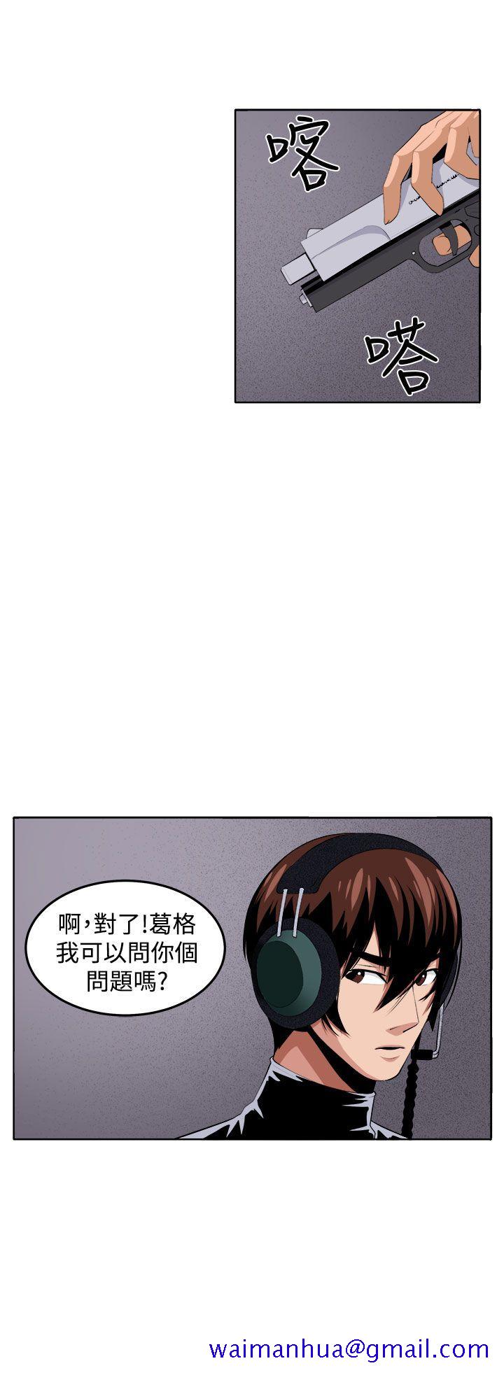 《圈套》漫画最新章节圈套-第38话免费下拉式在线观看章节第【11】张图片