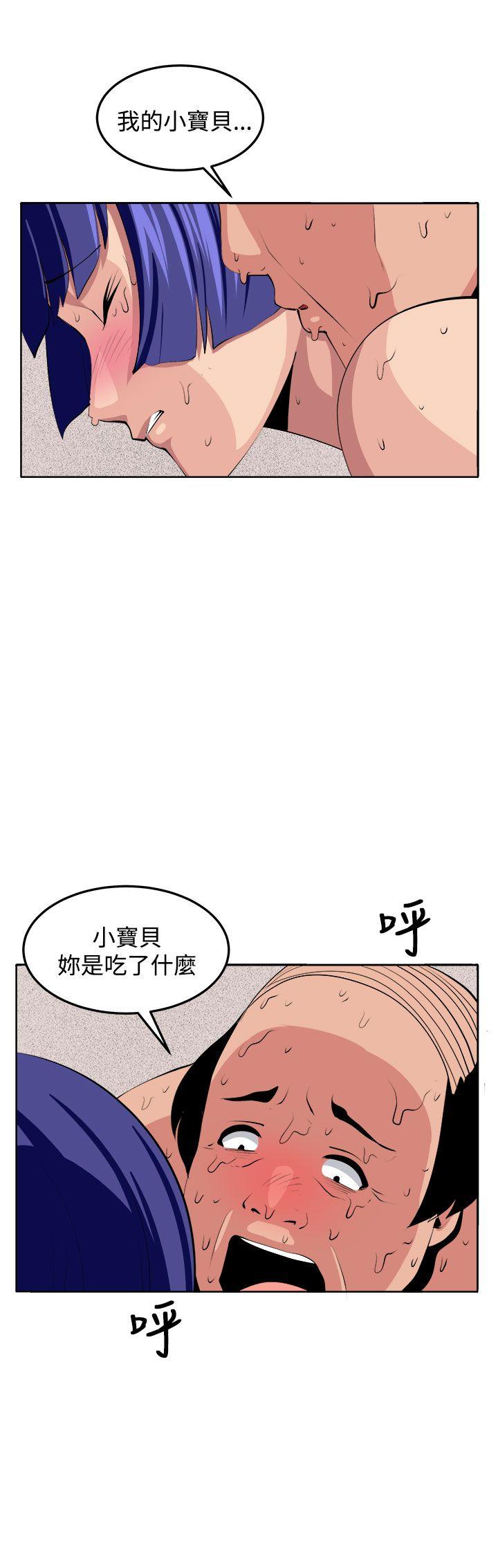 《圈套》漫画最新章节圈套-第38话免费下拉式在线观看章节第【19】张图片