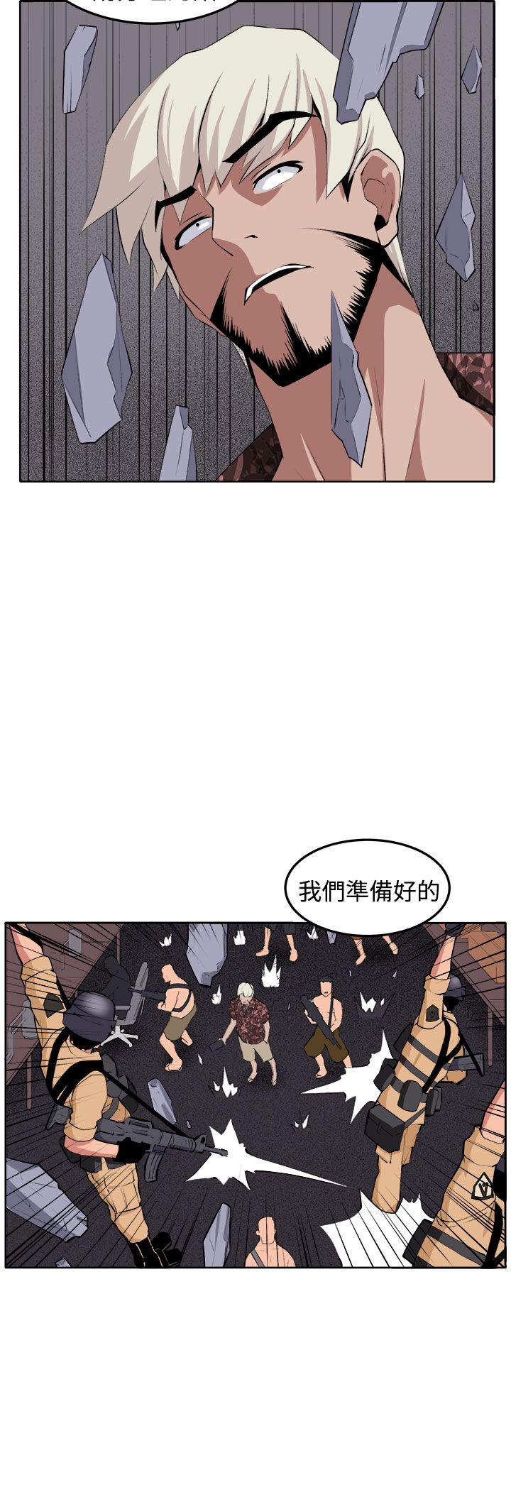 《圈套》漫画最新章节圈套-第38话免费下拉式在线观看章节第【39】张图片