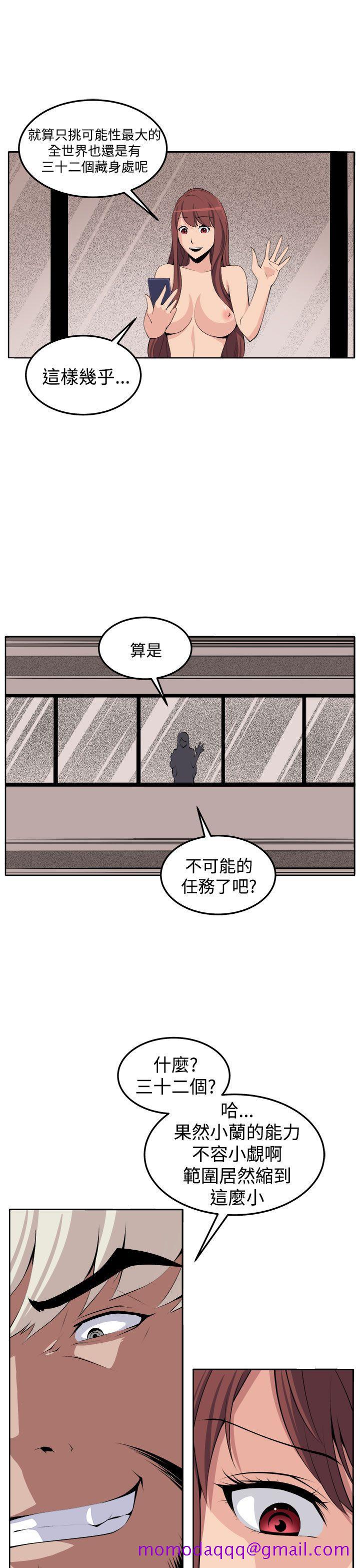 《圈套》漫画最新章节圈套-第38话免费下拉式在线观看章节第【36】张图片