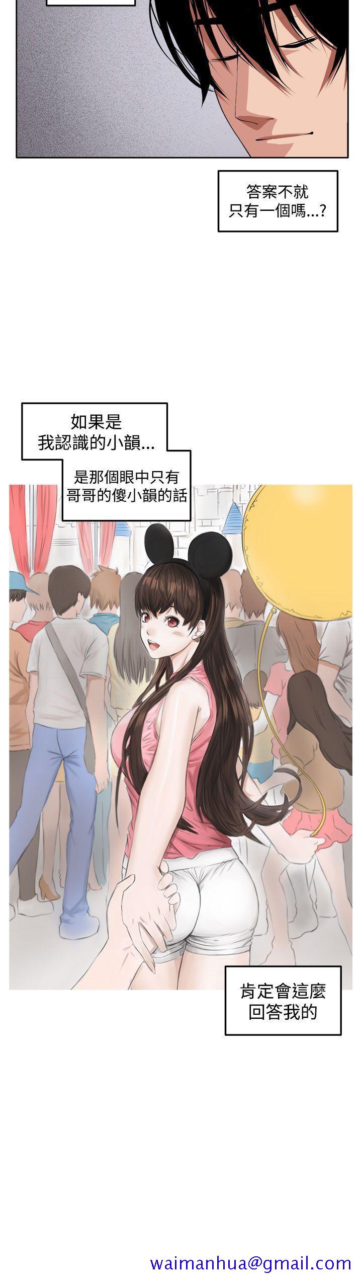 《圈套》漫画最新章节圈套-第38话免费下拉式在线观看章节第【51】张图片