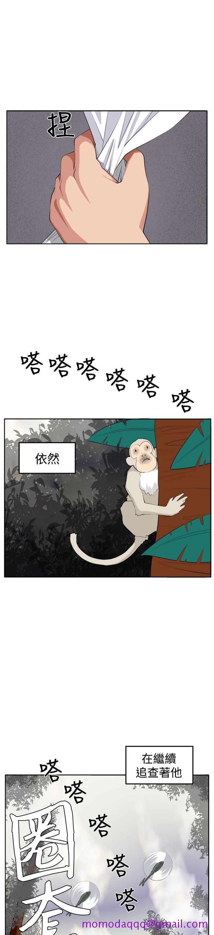 《圈套》漫画最新章节圈套-第38话免费下拉式在线观看章节第【6】张图片