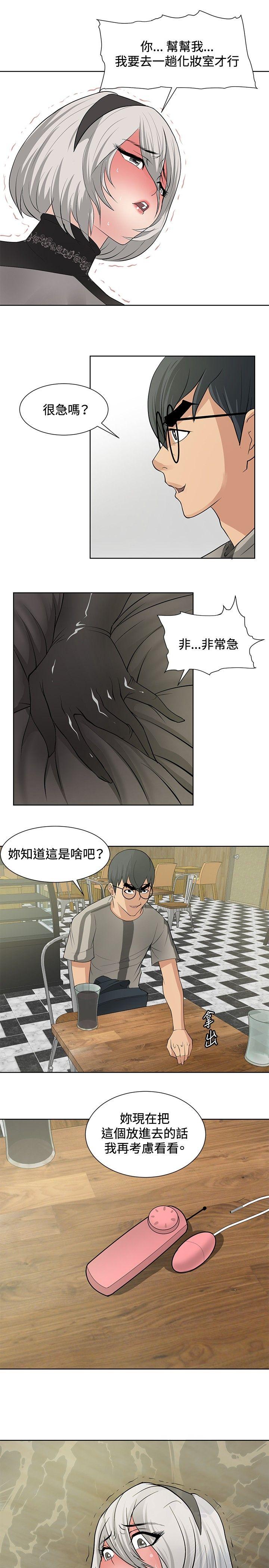 《催眠师》漫画最新章节催眠师-第16话免费下拉式在线观看章节第【24】张图片