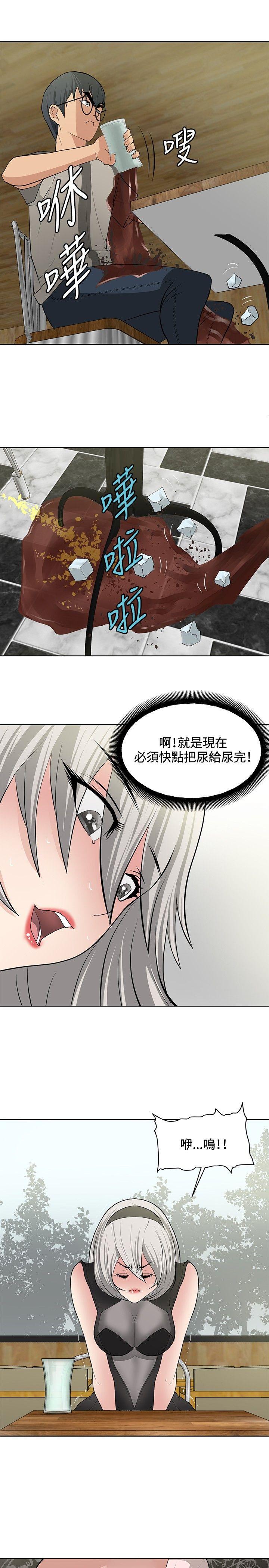 《催眠师》漫画最新章节催眠师-第17话免费下拉式在线观看章节第【19】张图片