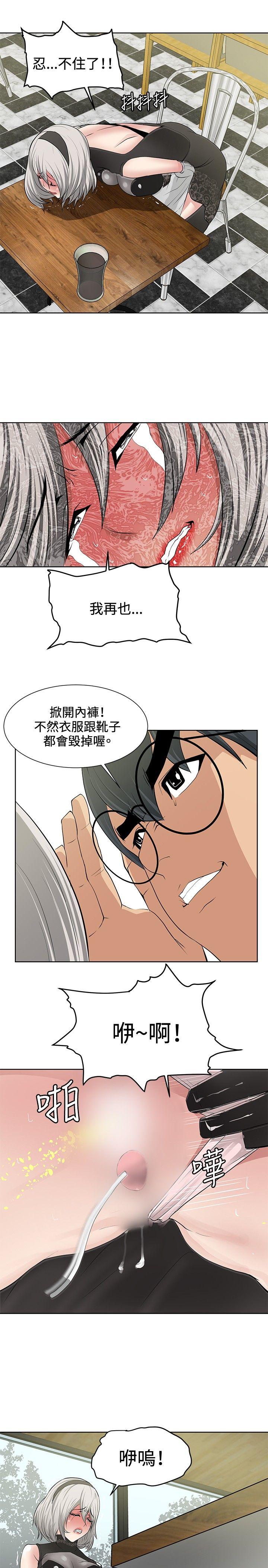 《催眠师》漫画最新章节催眠师-第17话免费下拉式在线观看章节第【15】张图片