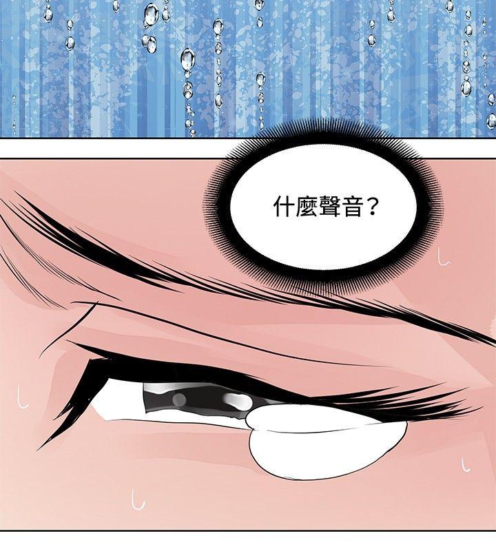 《催眠师》漫画最新章节催眠师-第17话免费下拉式在线观看章节第【18】张图片