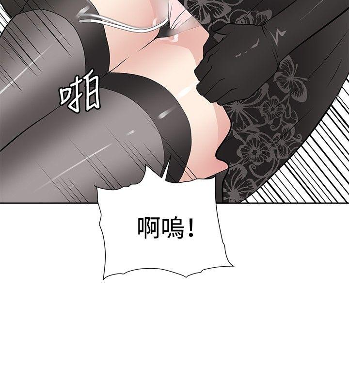 《催眠师》漫画最新章节催眠师-第17话免费下拉式在线观看章节第【14】张图片