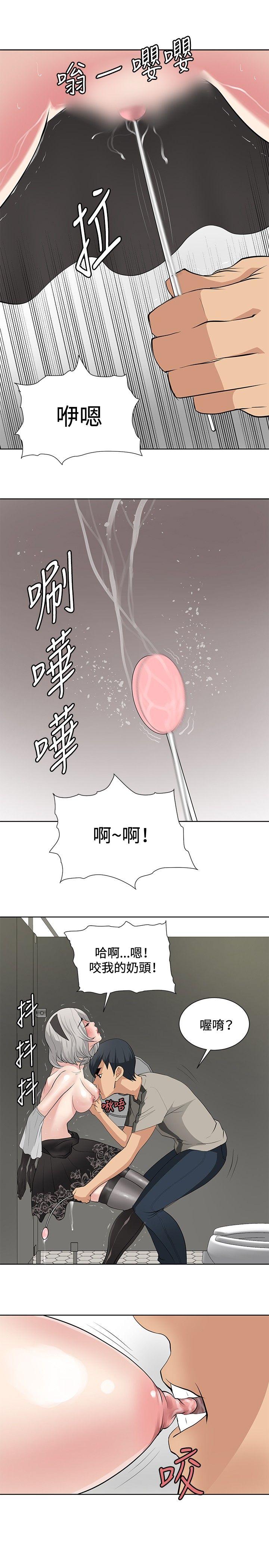 《催眠师》漫画最新章节催眠师-第18话免费下拉式在线观看章节第【9】张图片