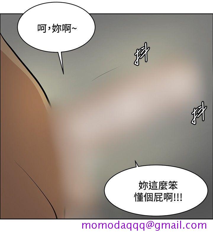 《催眠师》漫画最新章节催眠师-第22话免费下拉式在线观看章节第【15】张图片