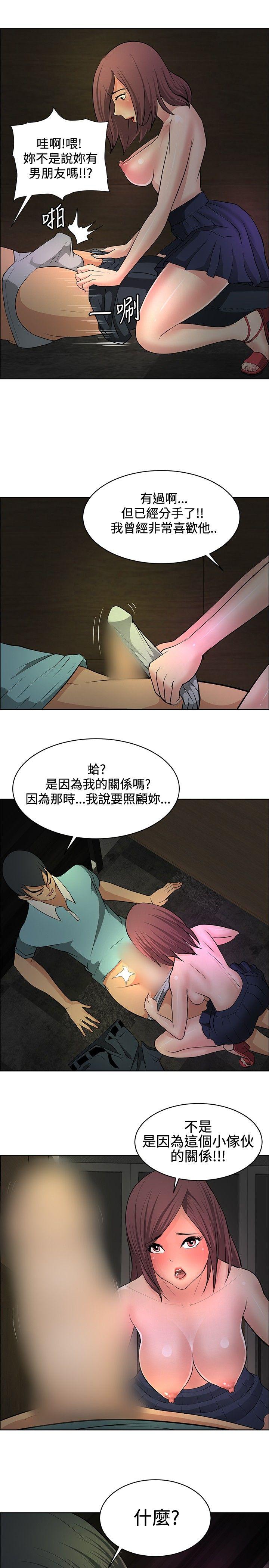 《催眠师》漫画最新章节催眠师-第22话免费下拉式在线观看章节第【4】张图片