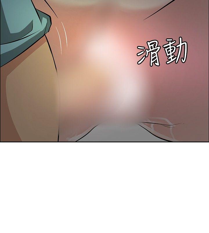 《催眠师》漫画最新章节催眠师-第22话免费下拉式在线观看章节第【13】张图片