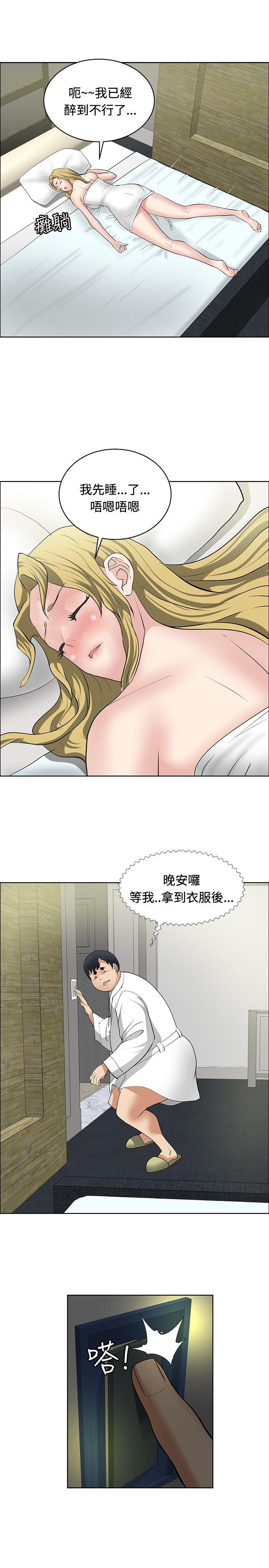 《催眠师》漫画最新章节催眠师-第29话免费下拉式在线观看章节第【18】张图片