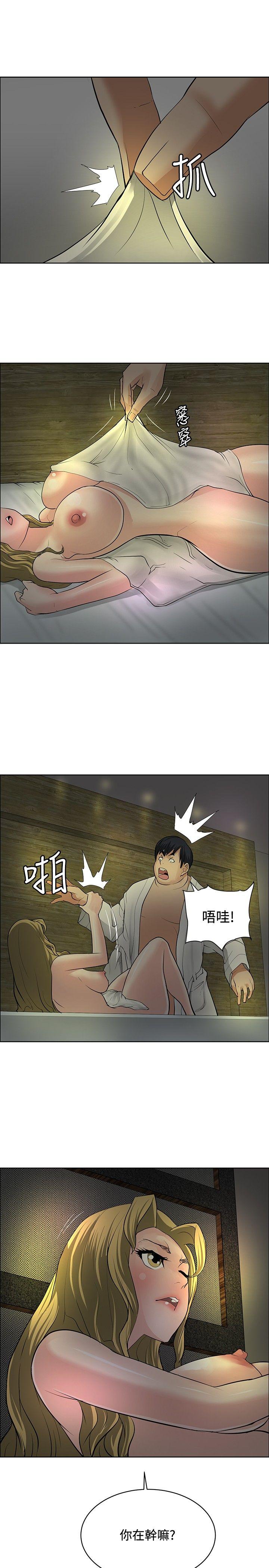 《催眠师》漫画最新章节催眠师-第29话免费下拉式在线观看章节第【25】张图片