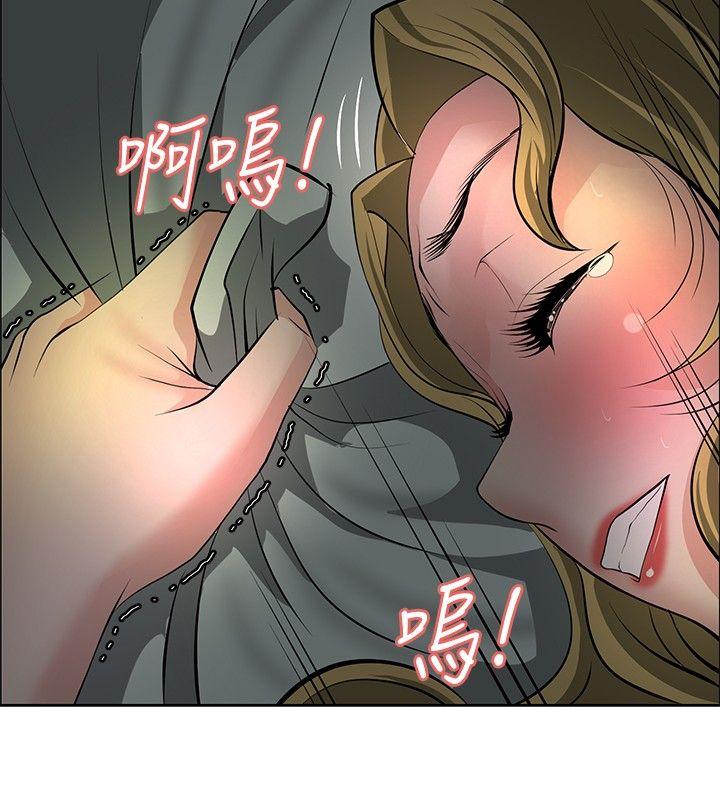 《催眠师》漫画最新章节催眠师-第31话免费下拉式在线观看章节第【2】张图片