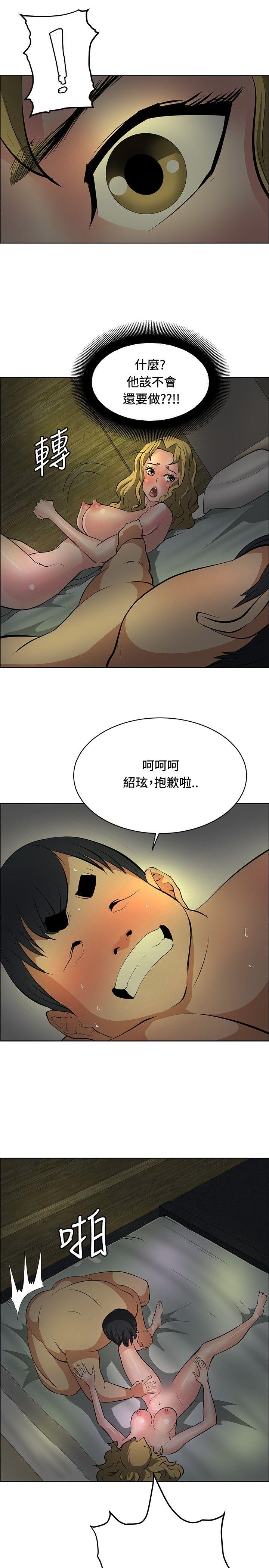 《催眠师》漫画最新章节催眠师-第31话免费下拉式在线观看章节第【12】张图片